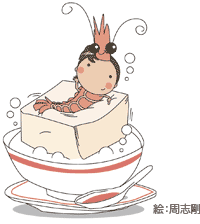 胃痛（２）