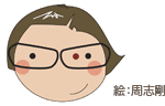 目の疲労