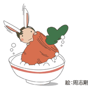 肥満
