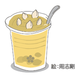 喘息