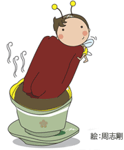 便秘（２）