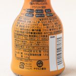 燻製洋蔥醬 (賞味限期：2024-05-01)
