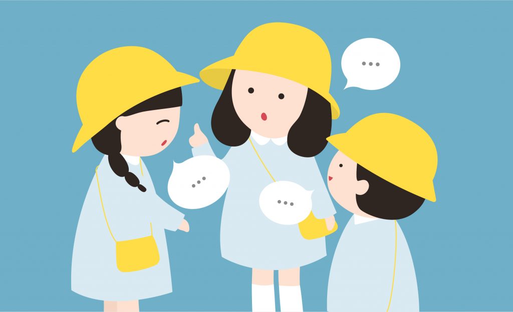 迷惑ってなんだろう