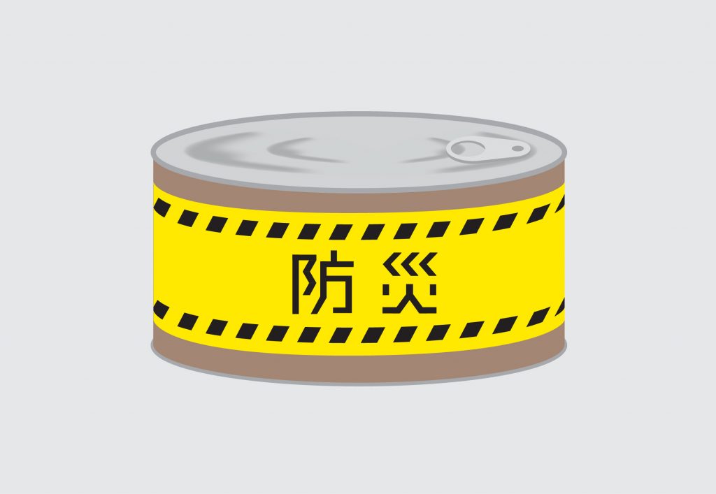 天災と人