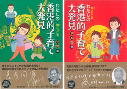 おねしょ