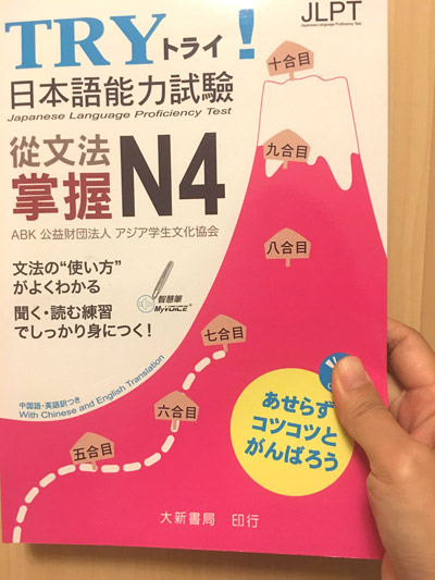 がんばれ、Mameちゃん！