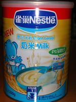 便利食品