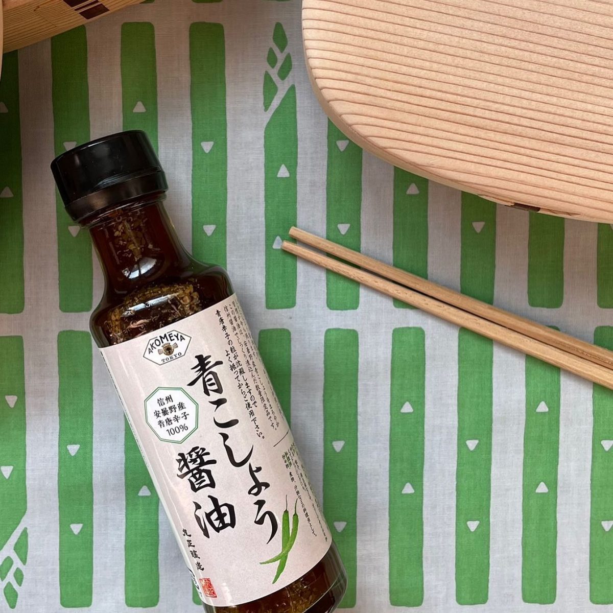 青唐辛子醬油 (賞味限期: 2023-02-22)