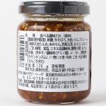 燒肉飯素 (賞味限期：2024-05-10)