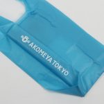 CORDURA fabric 超輕便攜環保袋 (小-淺藍色)
