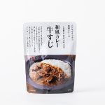 NISHIKIYA KITCHEN 和風牛筋腱咖喱