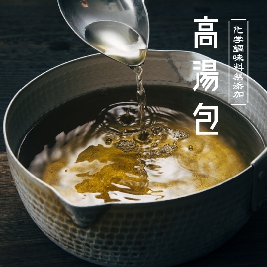 2週年