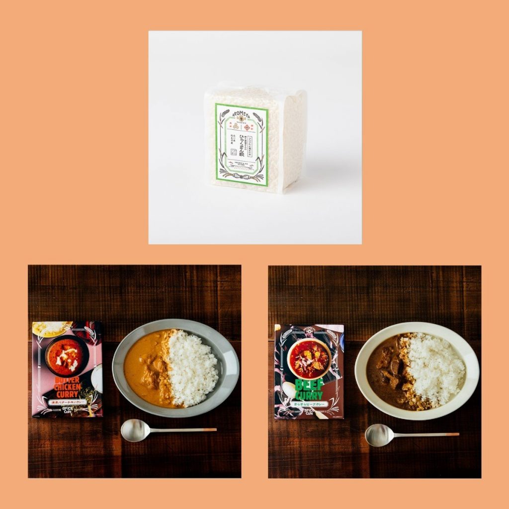 SPiCE Cafe 咖喱飯(牛肉+雞肉) COMBO