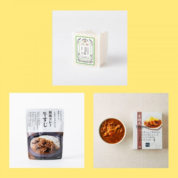 AKOMEYA TOKYO 咖喱飯(和風牛筋腱+雞鎚) COMBO
