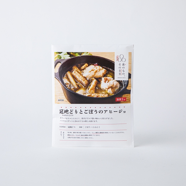 AKOMEYA TOKYO【原味道系列】雞肉煮牛蒡即食包