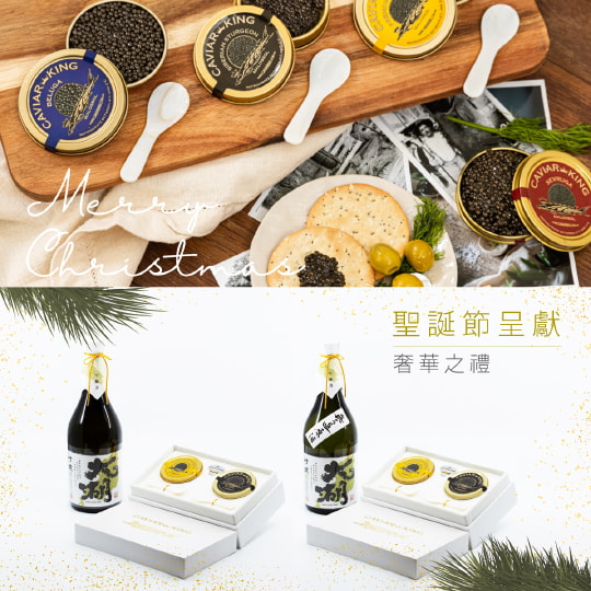 高級聖誕派對