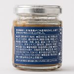 梅子昆布醬 (賞味限期：2024-05-03)
