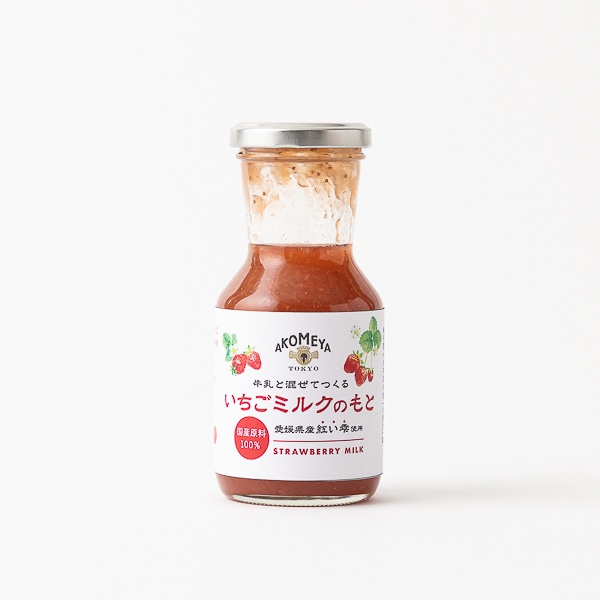草莓底漿 (賞味限期：2023-10-14)