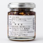 百花蜂蜜配可可粒及杏仁【原味道系列】