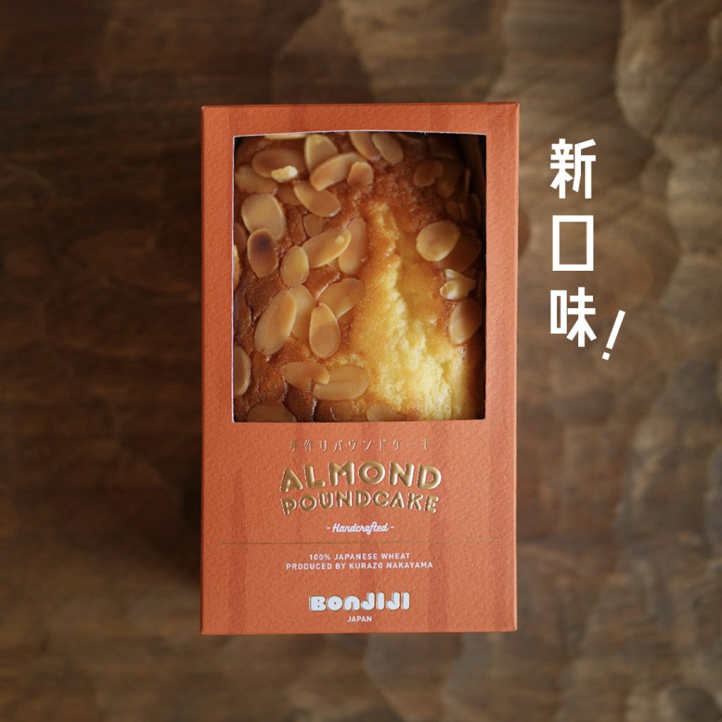 BONJIJI 杏仁磅蛋糕 (日本手工製作)